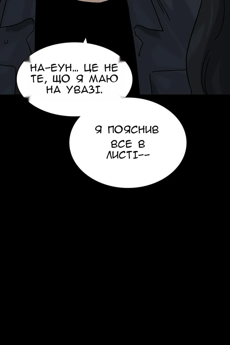 Сторінка 103