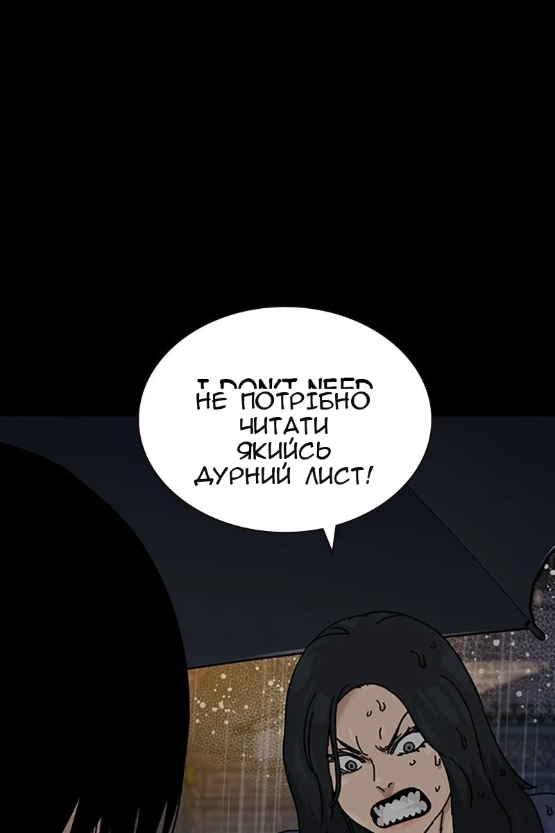 Сторінка 104