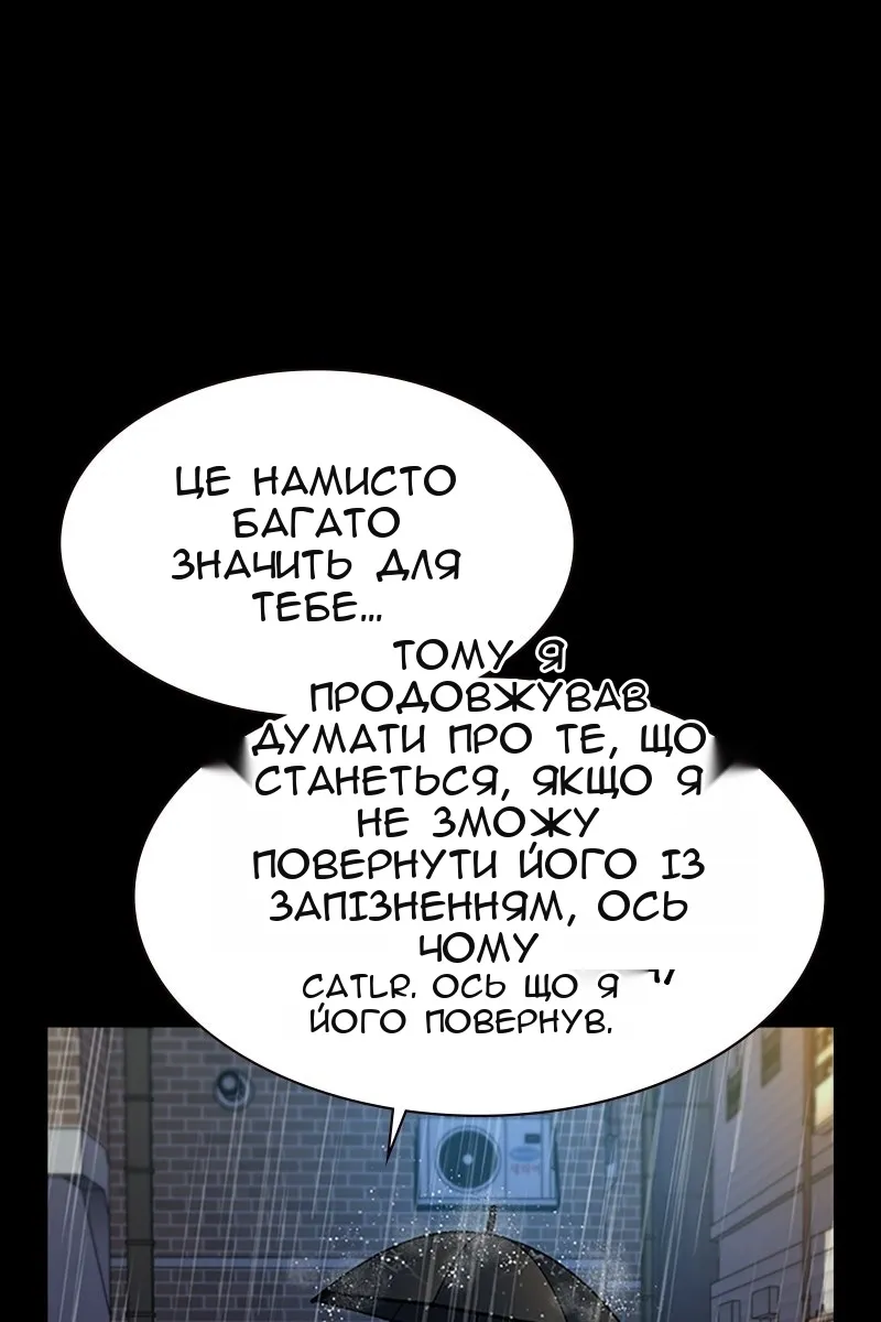 Сторінка 108