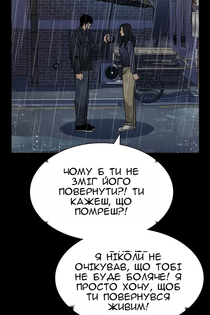 Сторінка 109