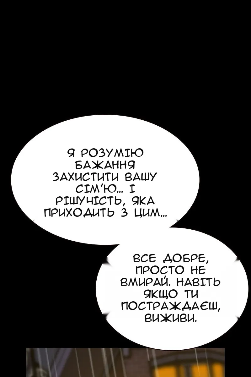 Сторінка 118