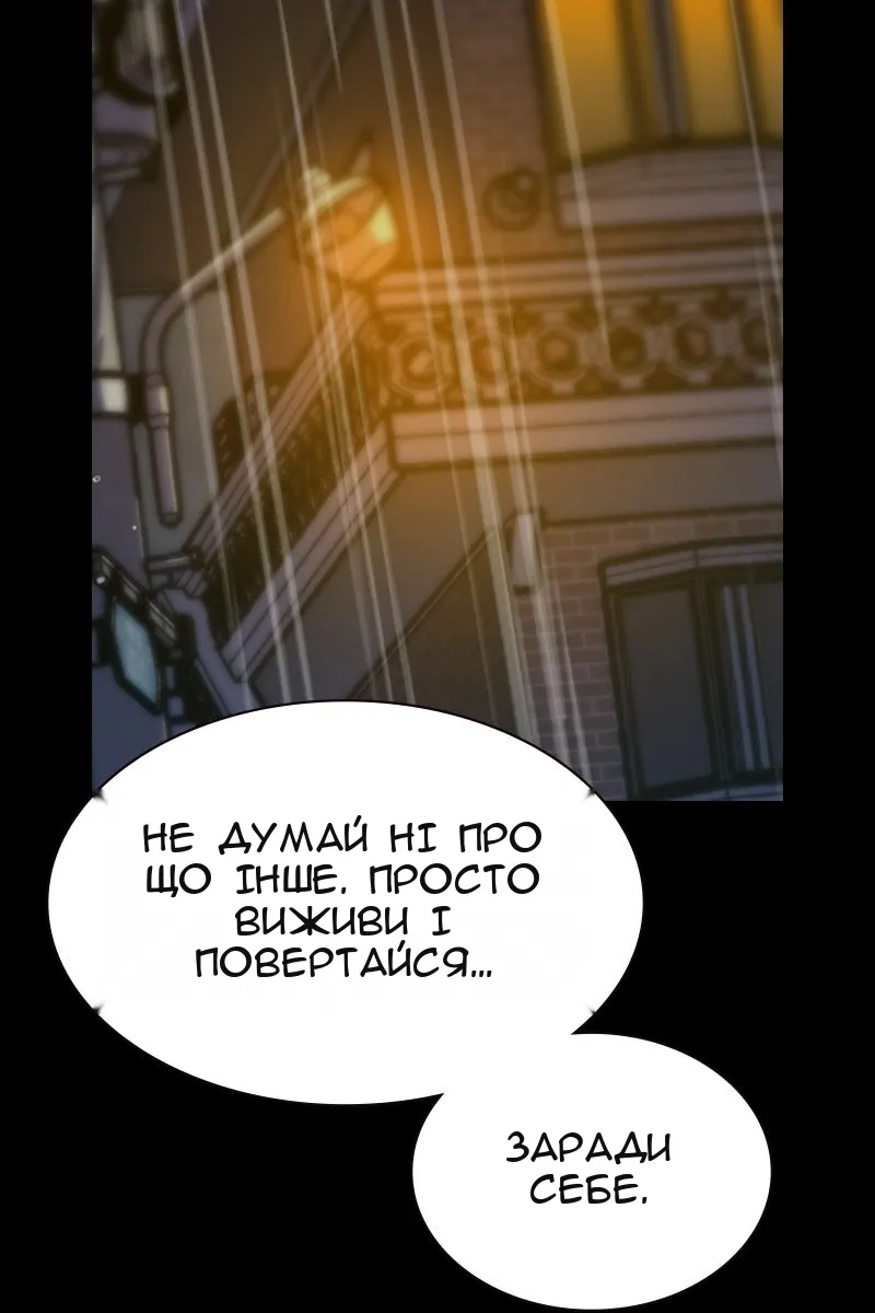 Сторінка 119