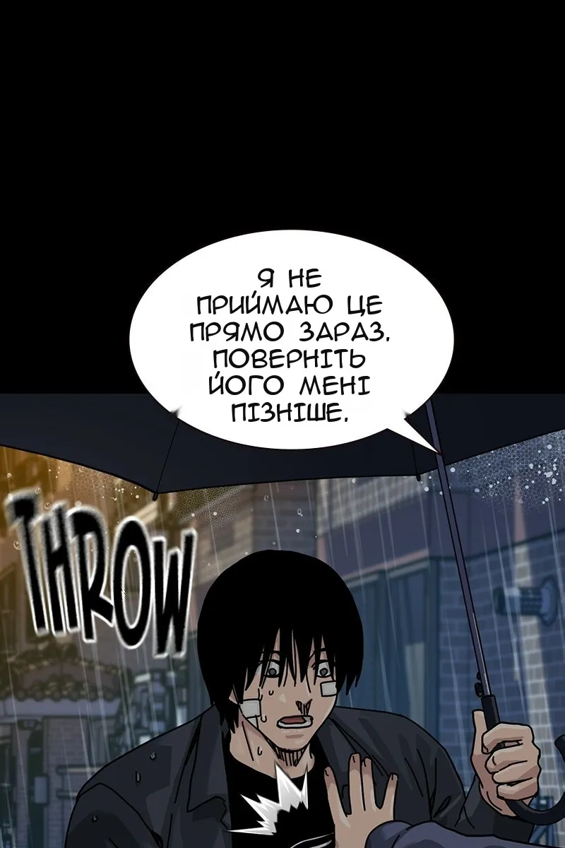 Сторінка 124