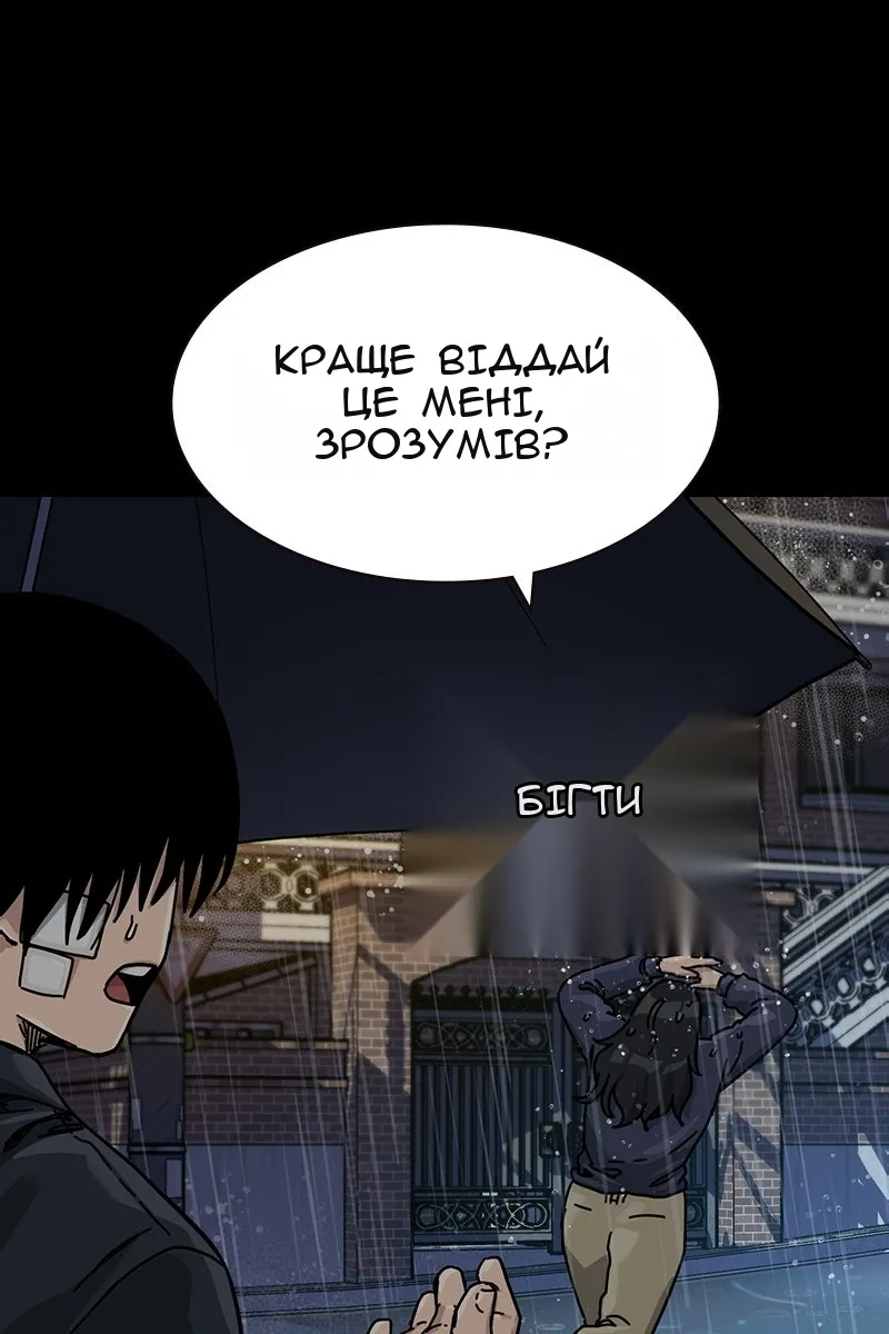 Сторінка 126