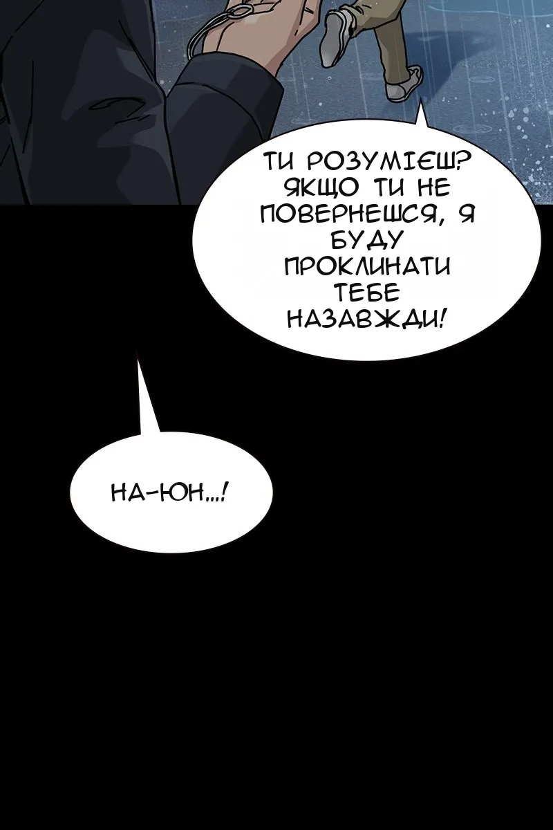Сторінка 127