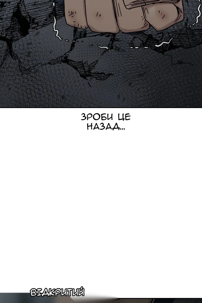 Сторінка 133