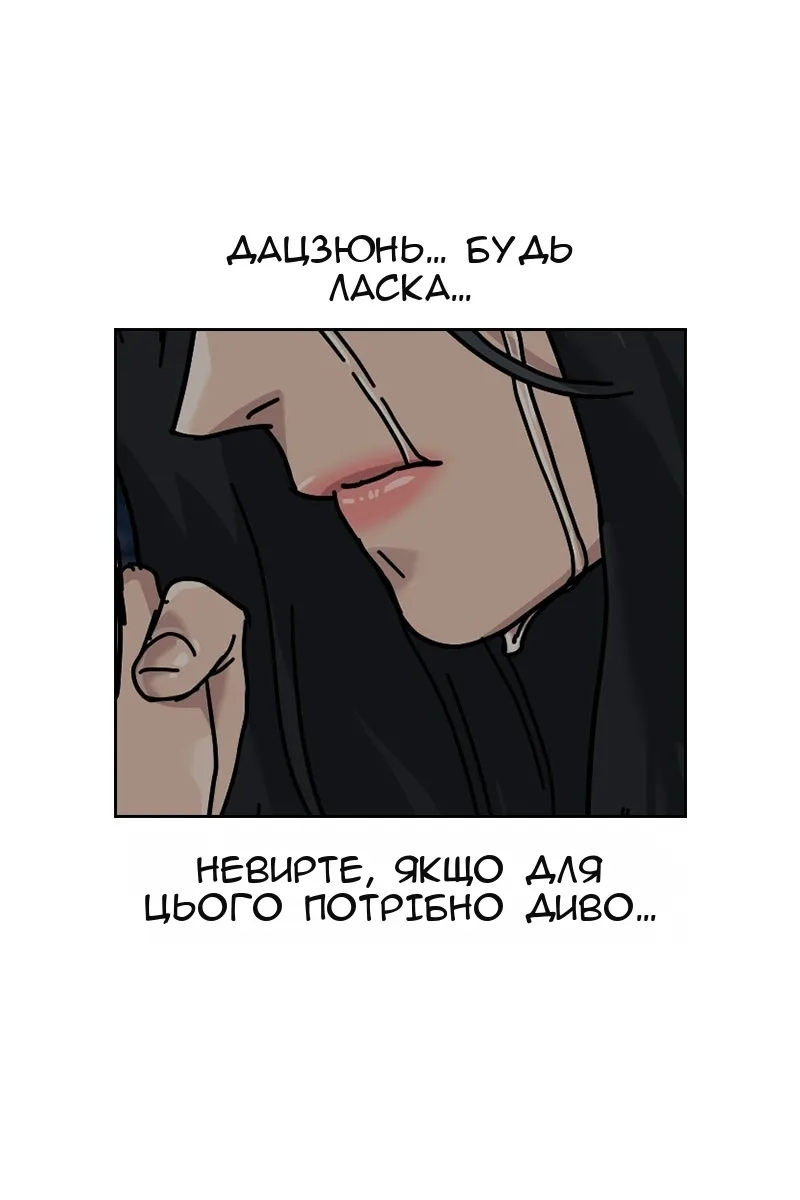 Сторінка 136