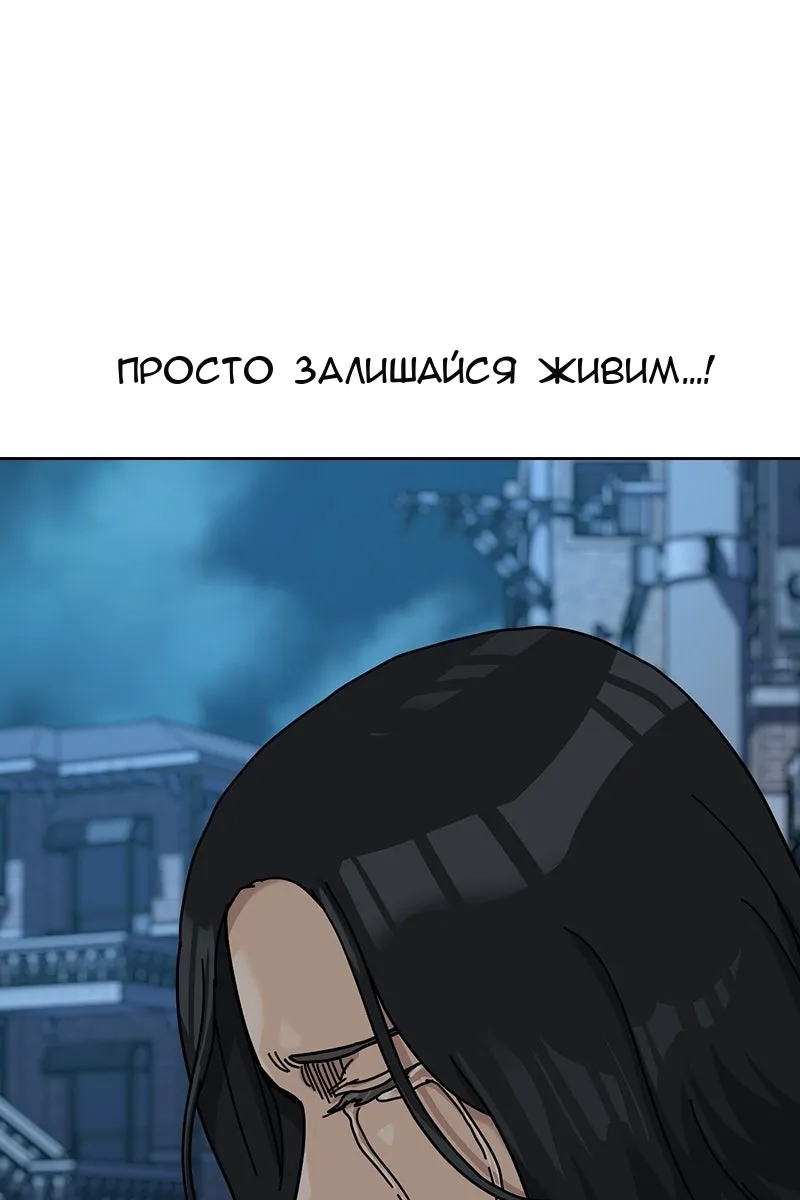 Сторінка 137