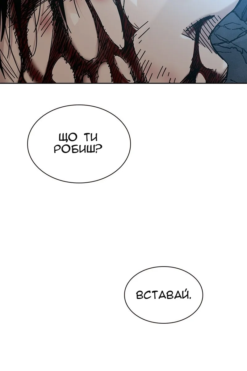Сторінка 153