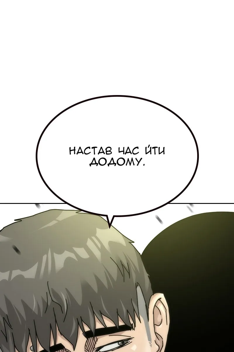 Сторінка 156