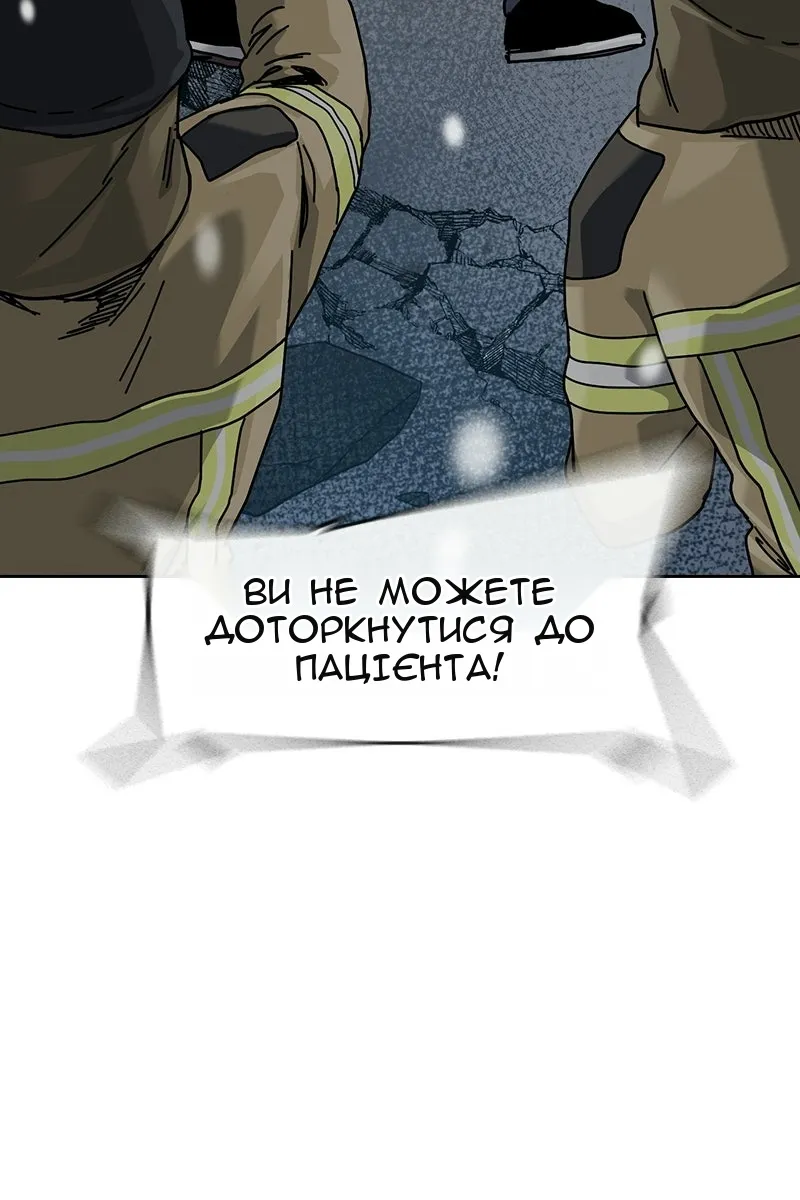 Сторінка 161