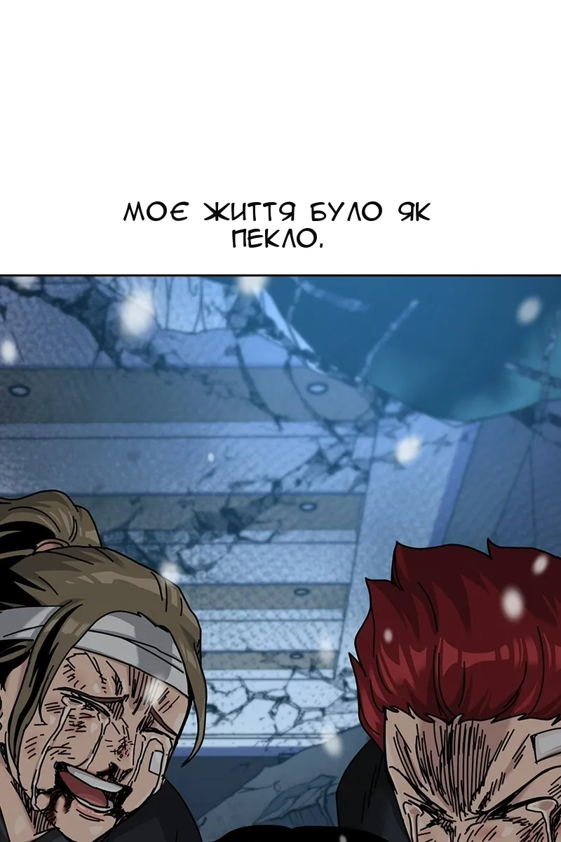 Сторінка 162