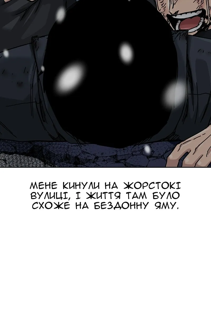 Сторінка 163