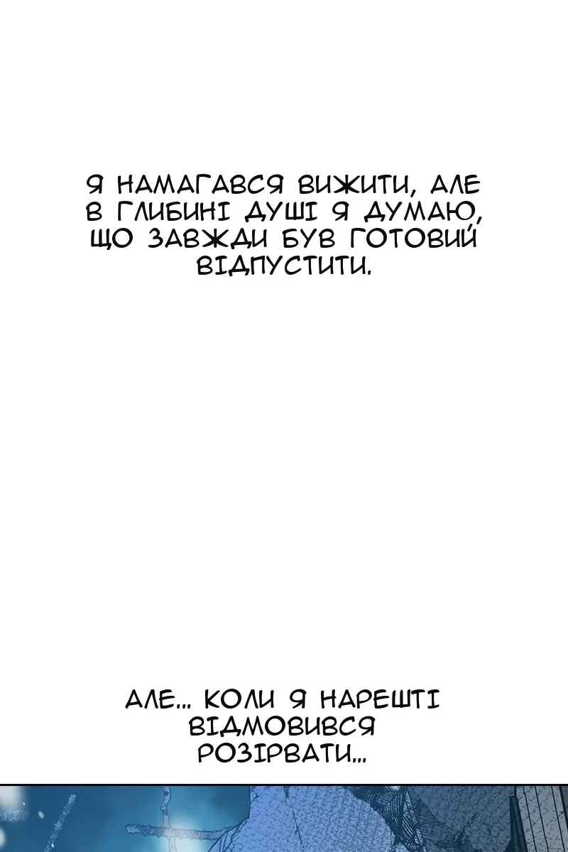 Сторінка 164
