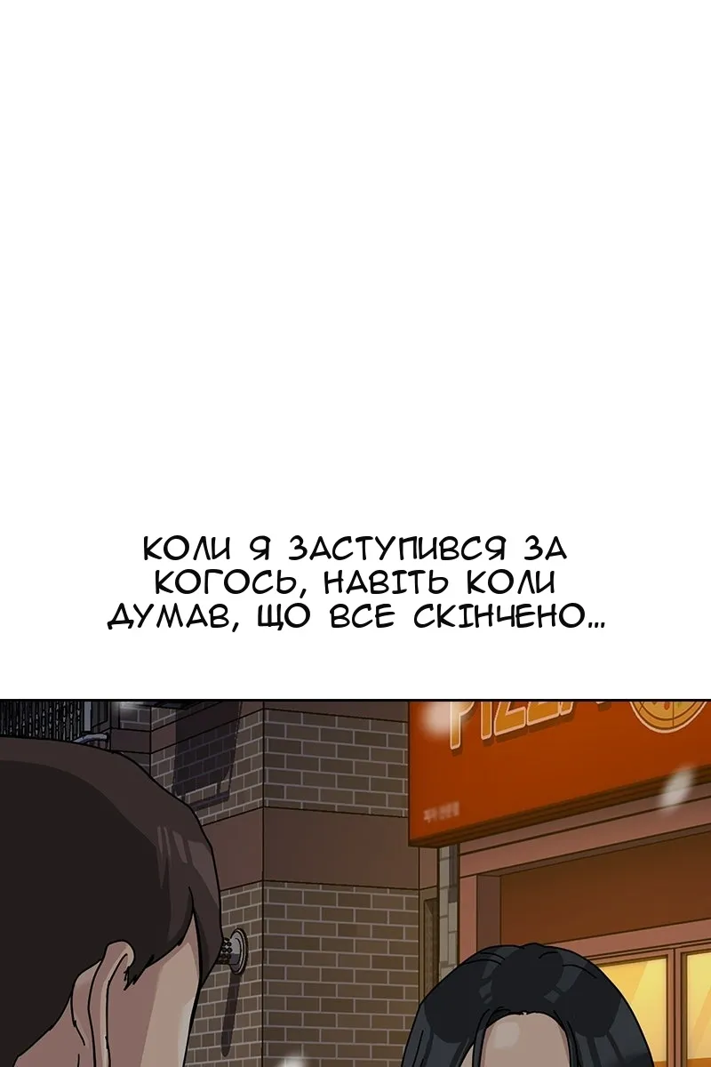 Сторінка 166