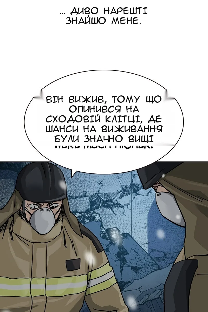 Сторінка 168