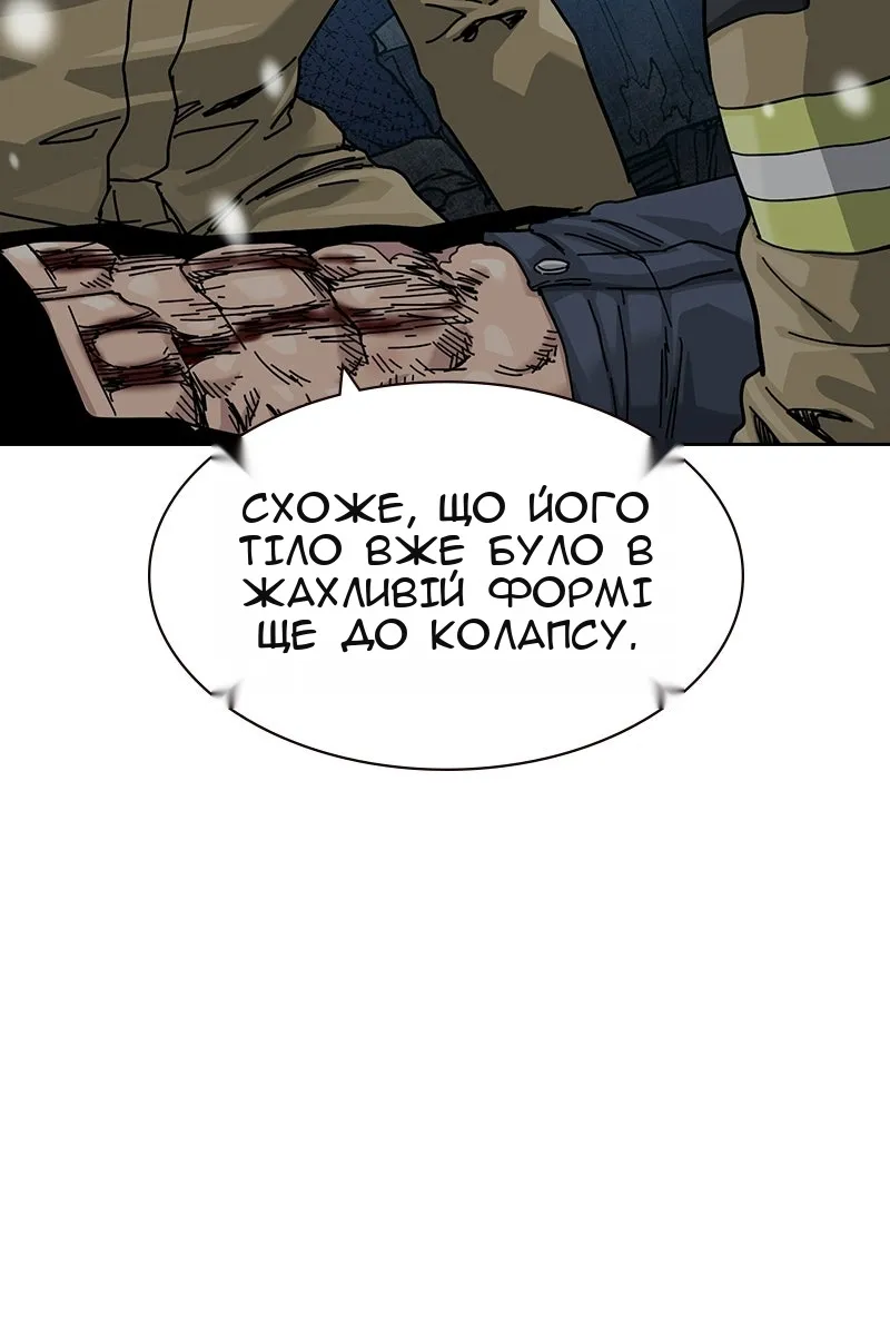 Сторінка 169
