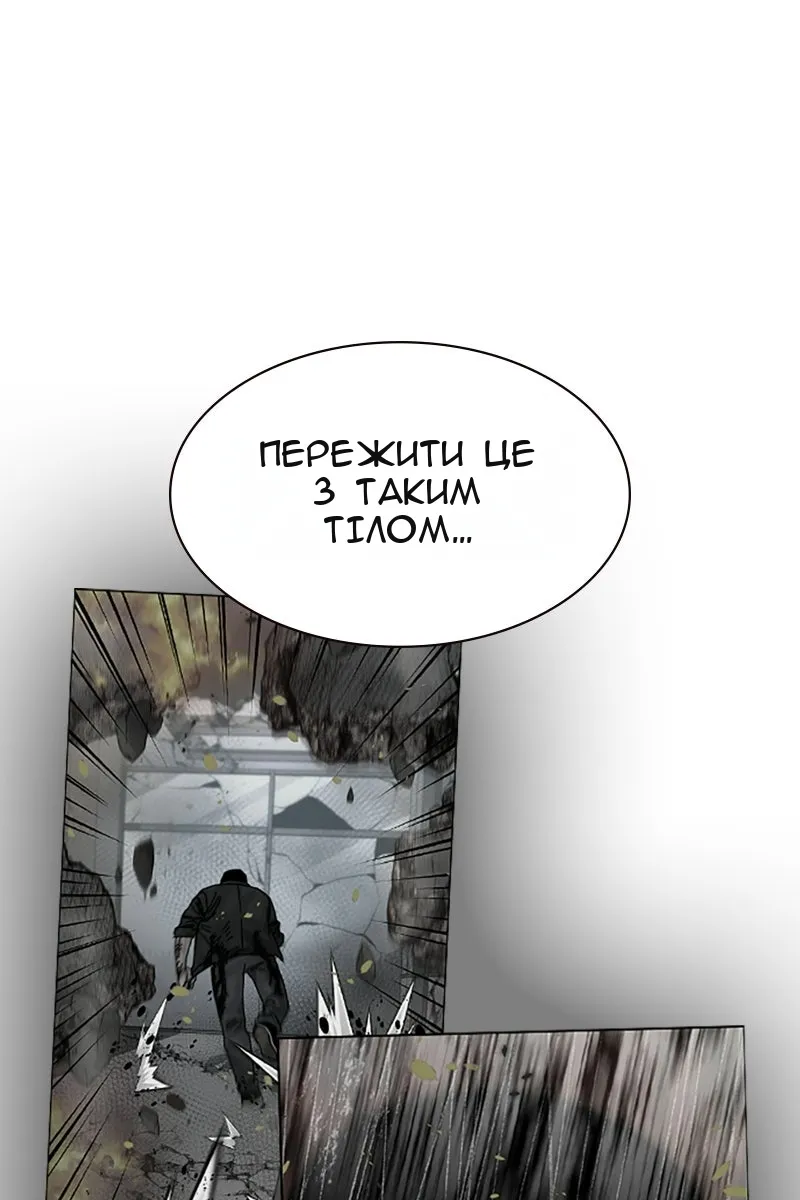 Сторінка 170