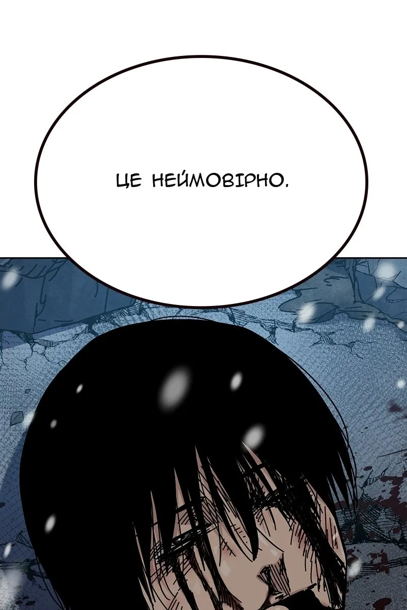 Сторінка 172