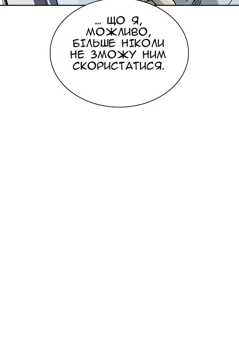 Сторінка 20