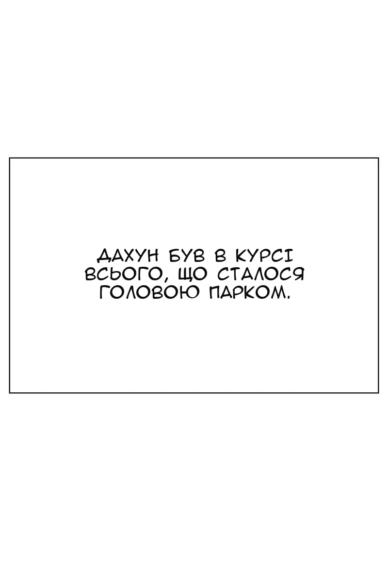 Сторінка 36