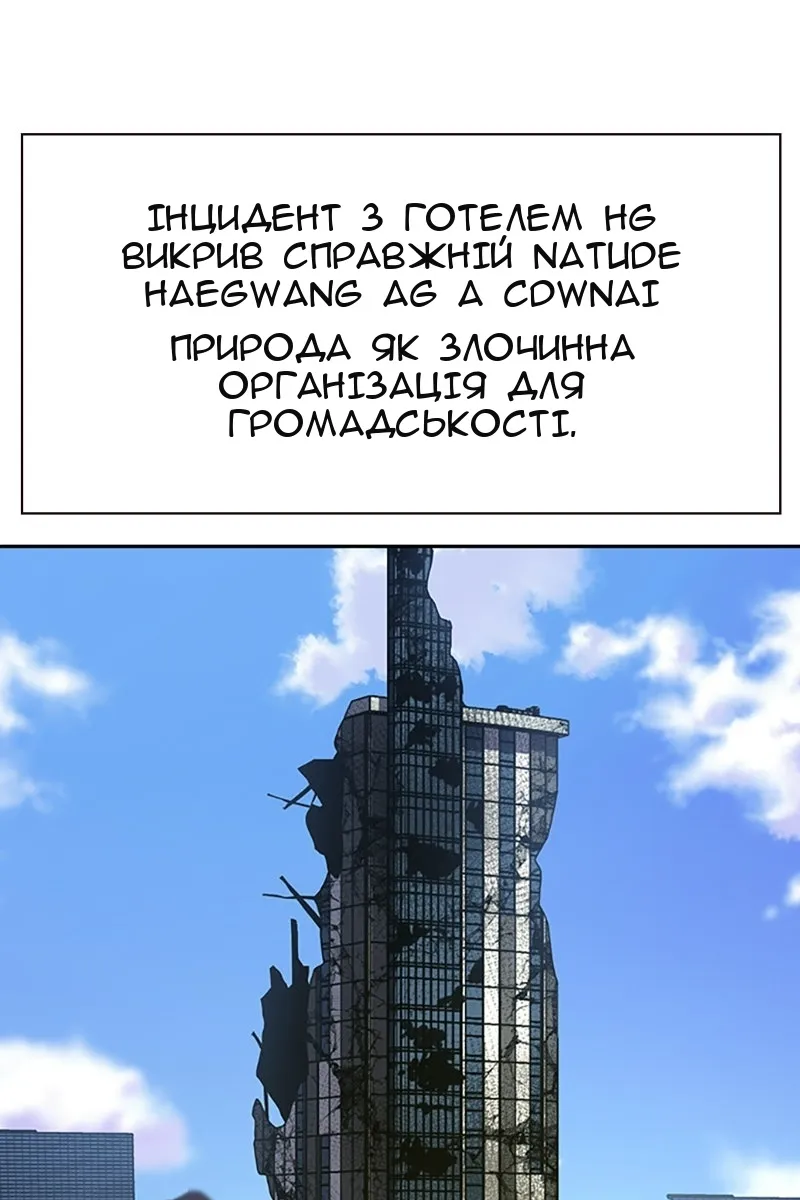 Сторінка 37