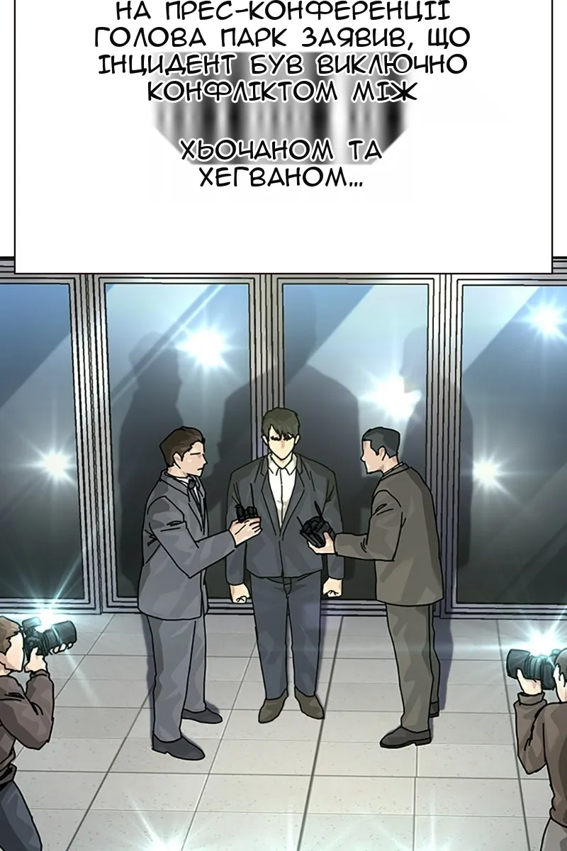 Сторінка 39