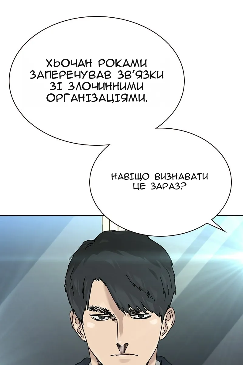 Сторінка 41