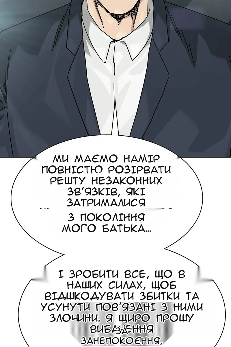 Сторінка 42