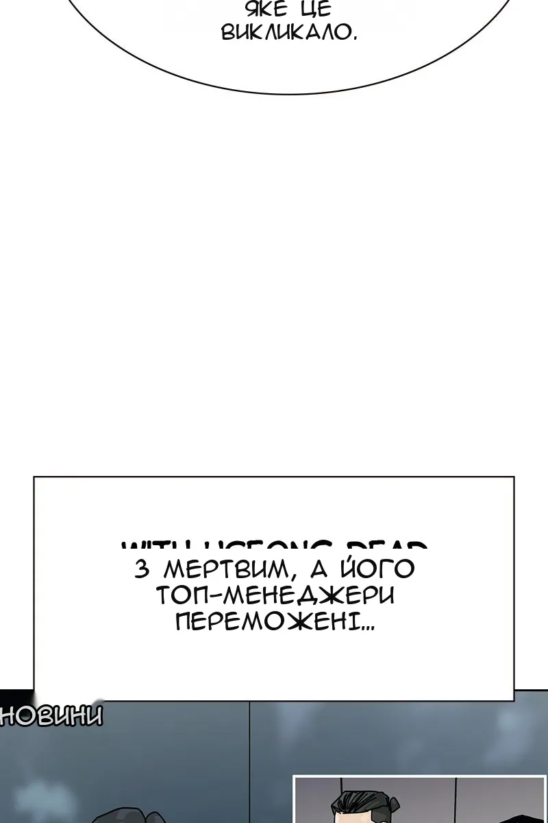 Сторінка 43