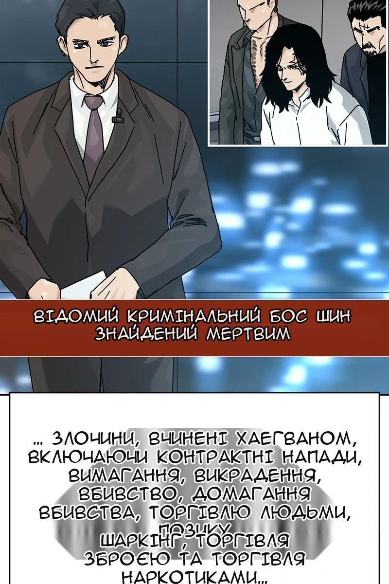 Сторінка 44