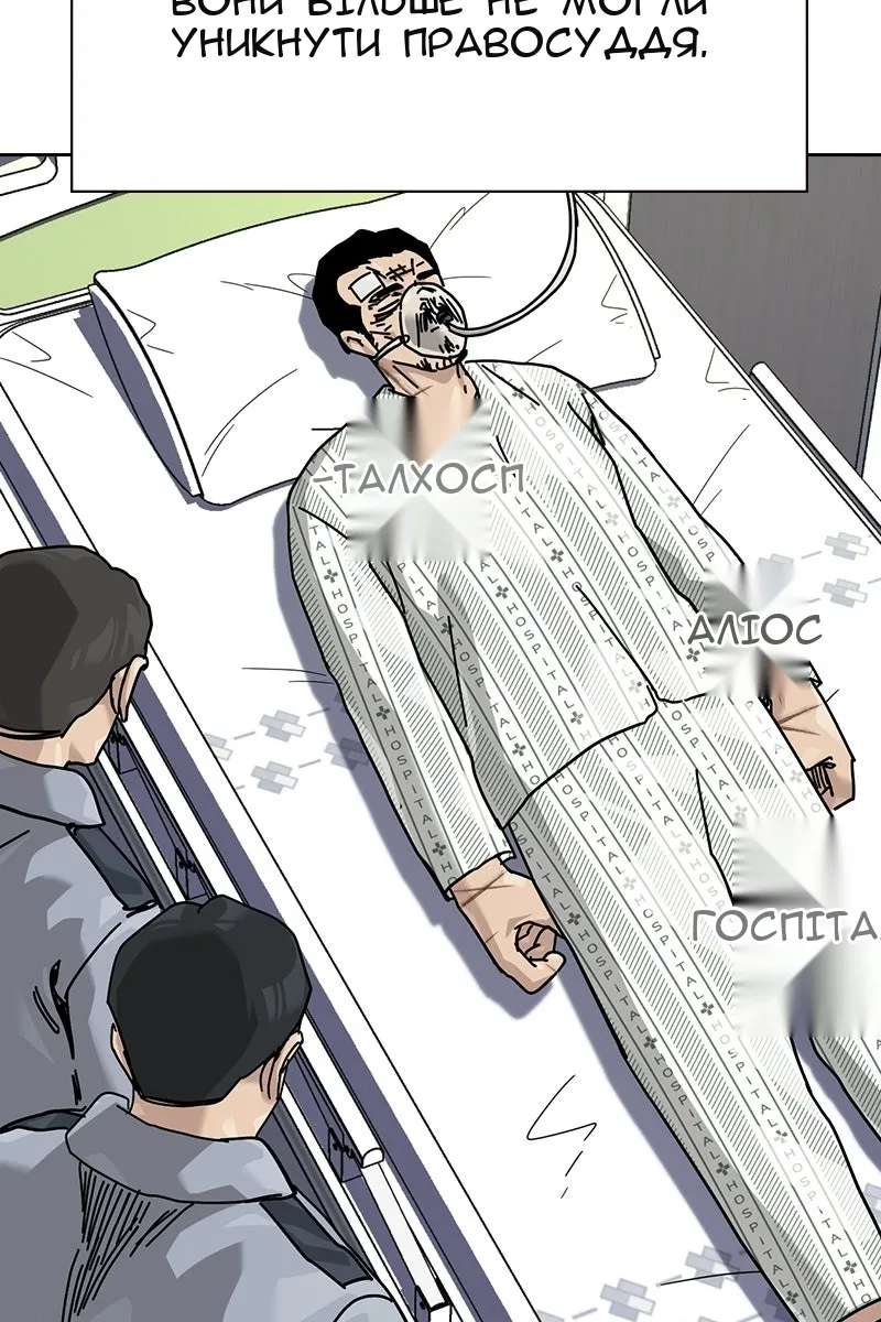 Сторінка 48
