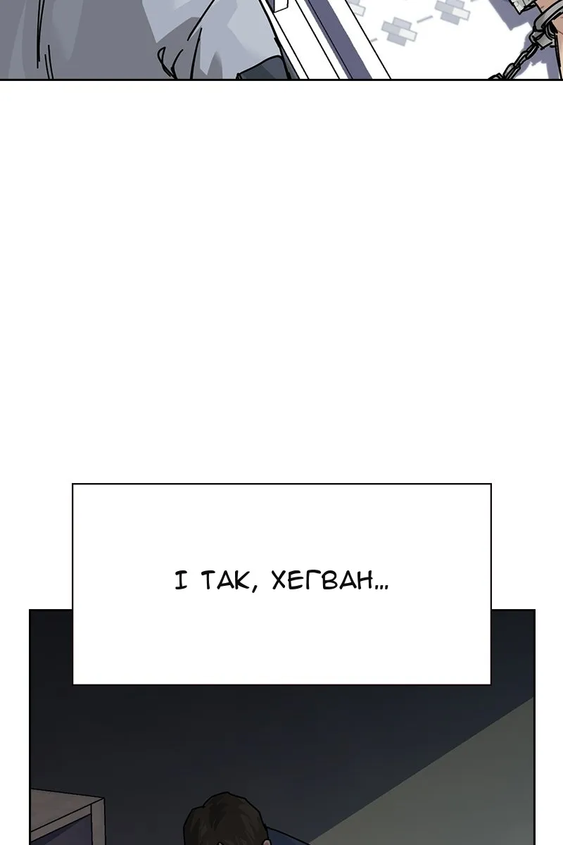 Сторінка 49