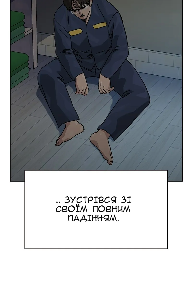 Сторінка 50