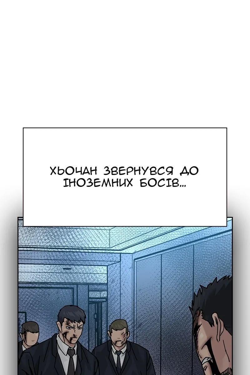 Сторінка 51