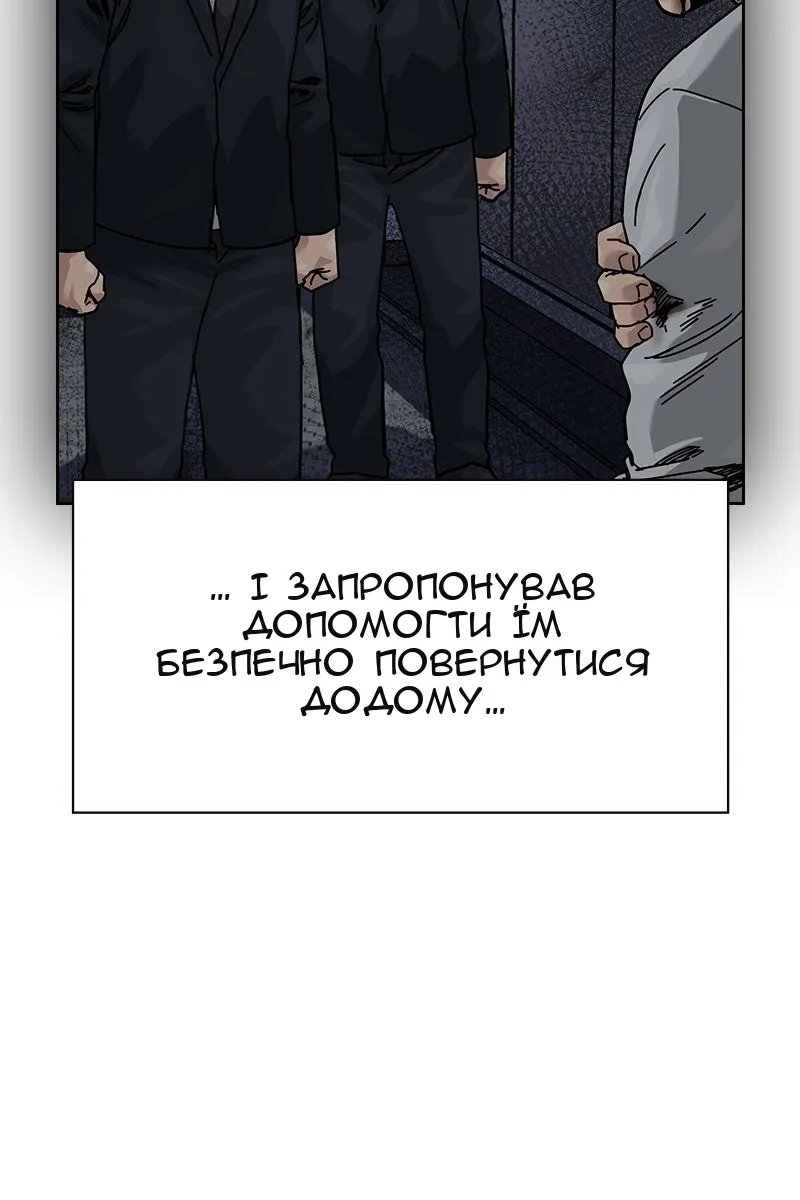 Сторінка 52