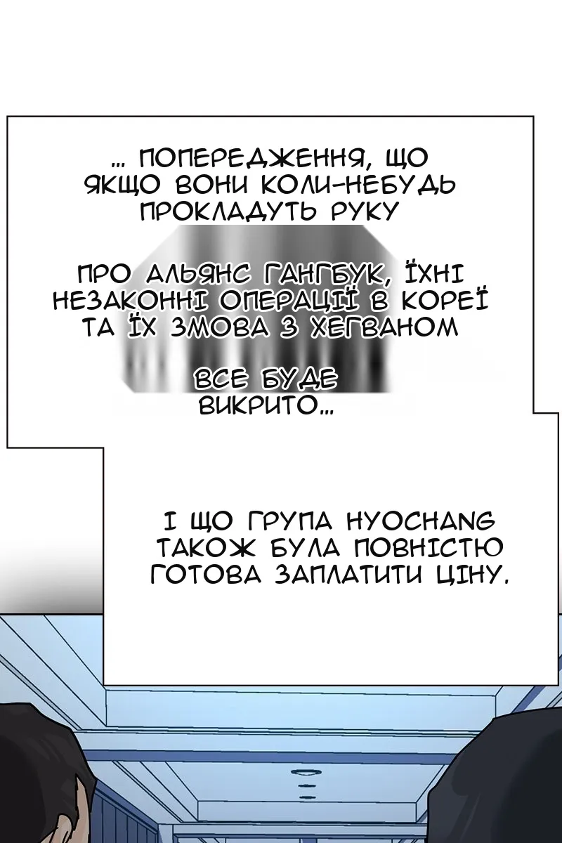 Сторінка 53