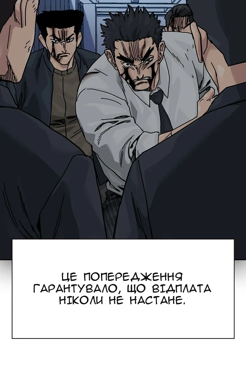 Сторінка 54