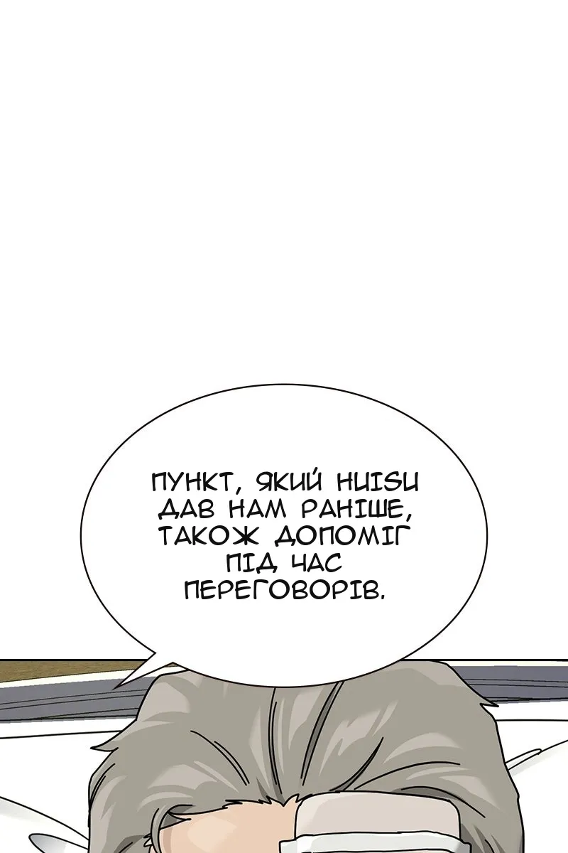 Сторінка 55