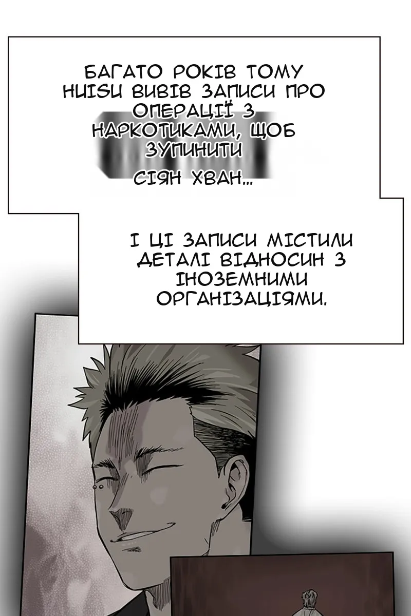 Сторінка 57