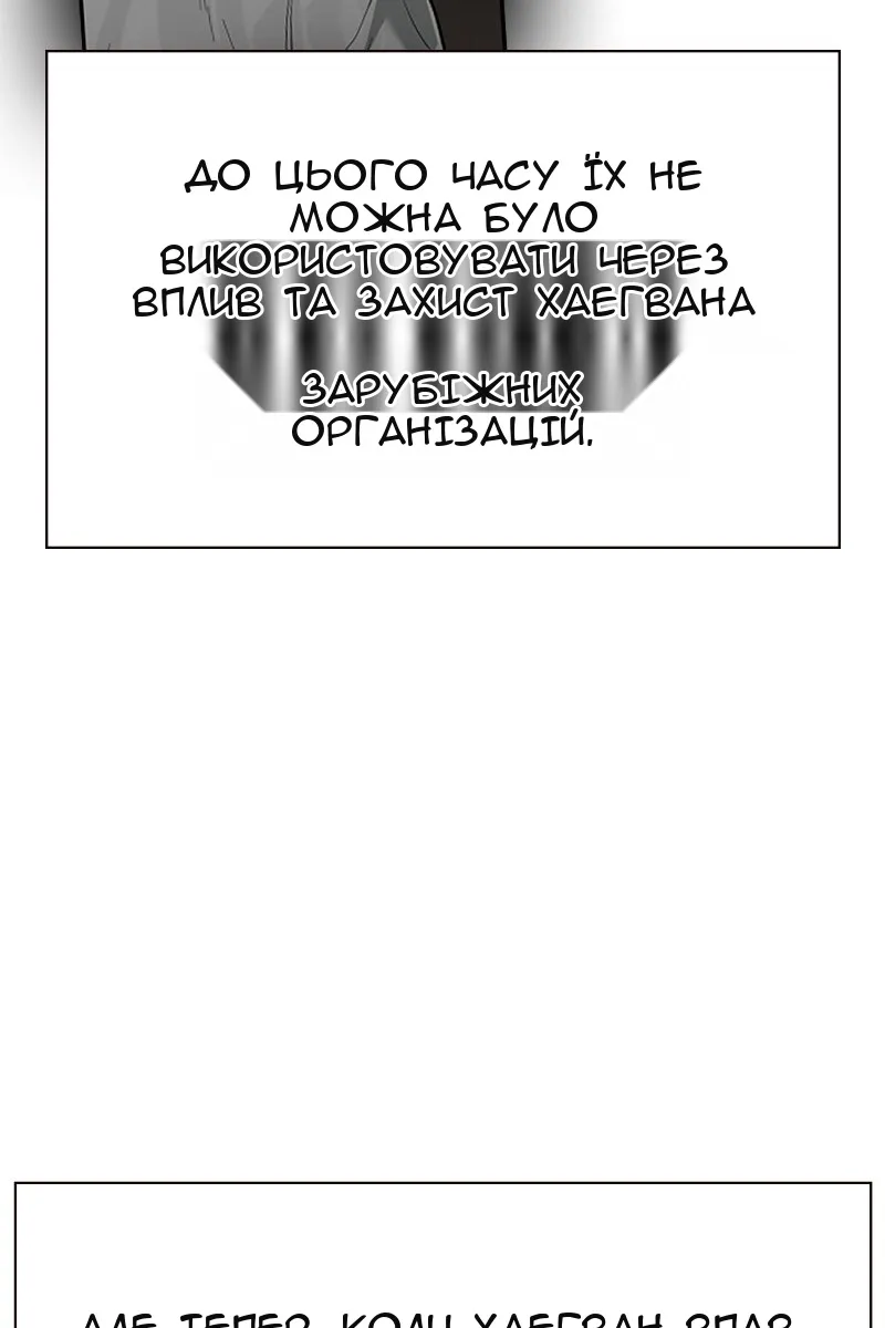 Сторінка 59