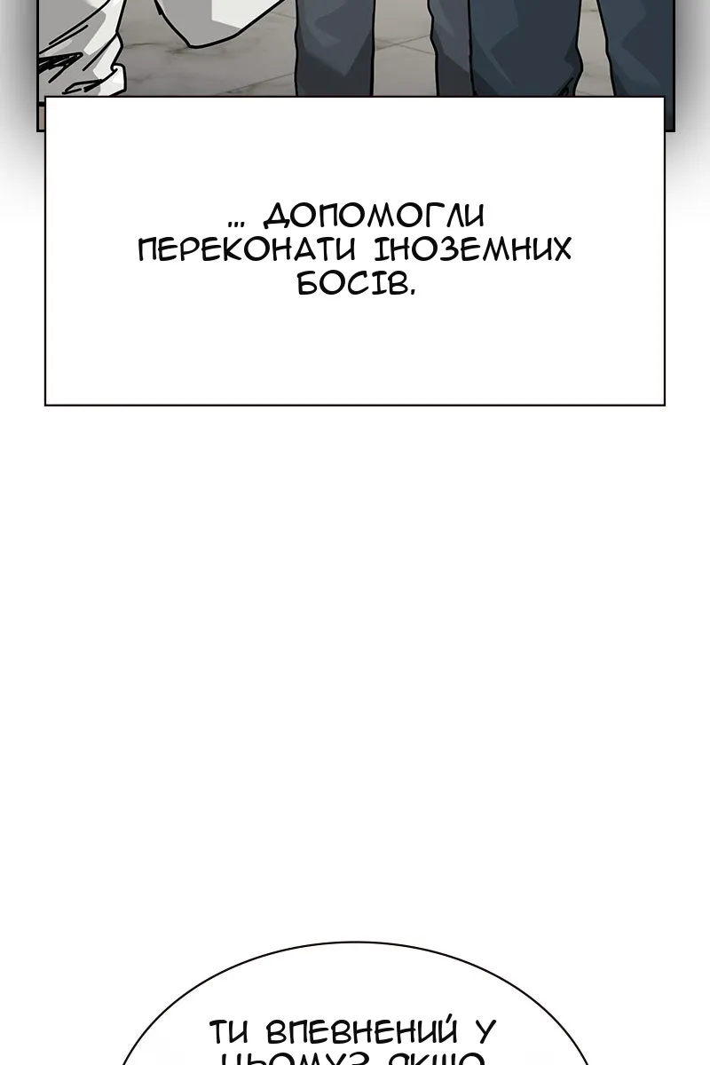 Сторінка 61
