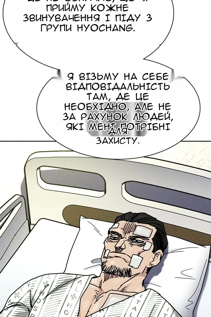 Сторінка 64