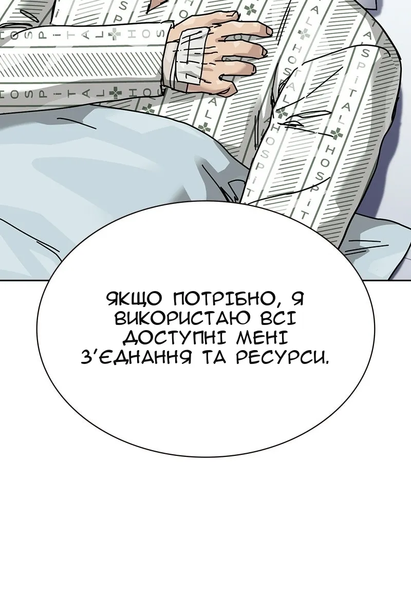 Сторінка 65