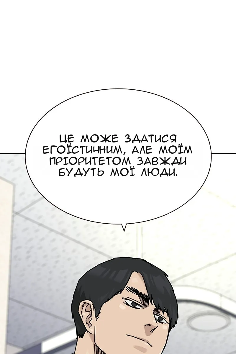 Сторінка 66