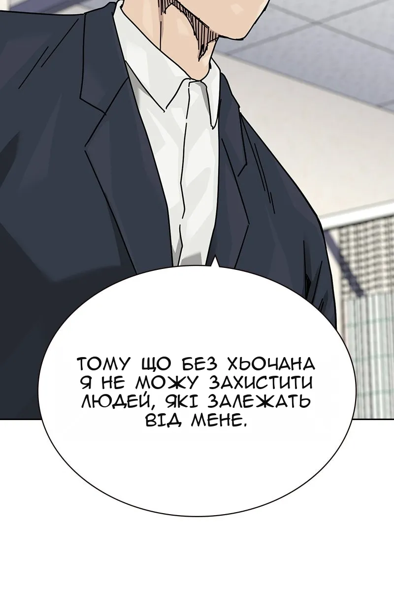 Сторінка 67
