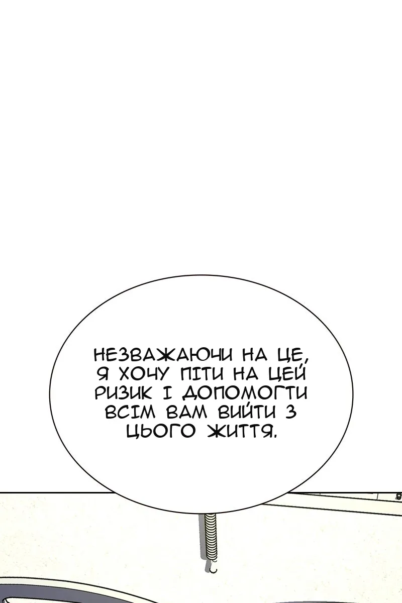 Сторінка 68