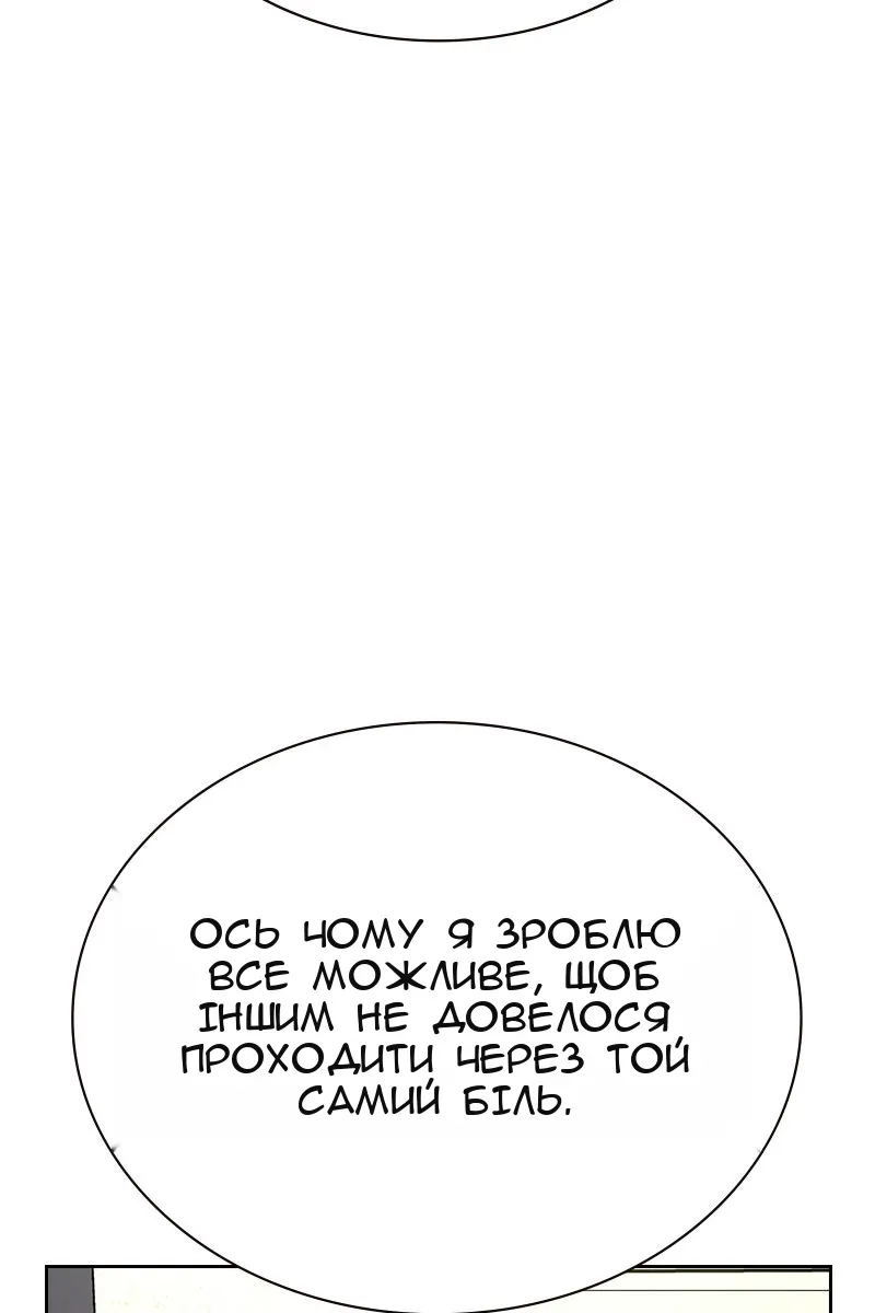 Сторінка 70