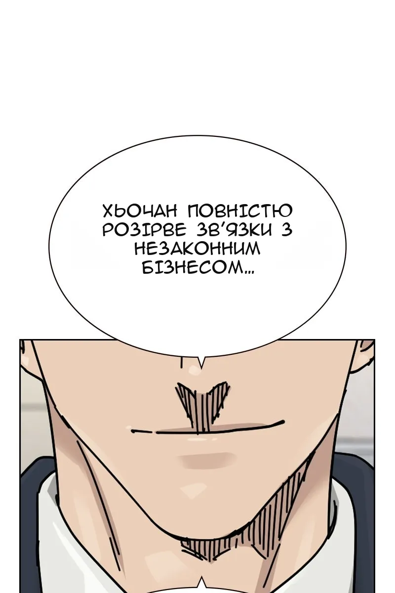 Сторінка 72