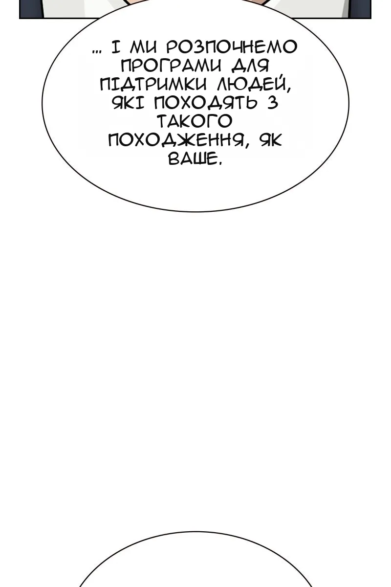Сторінка 73